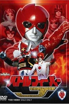 战斗狂热J
