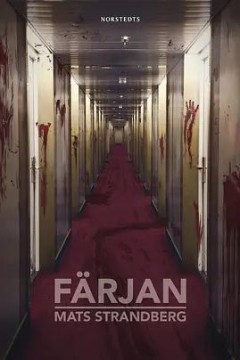 血腥航程