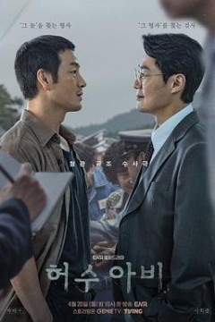 稻草人2026