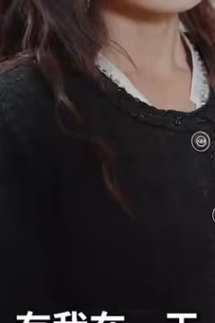 一见倾心