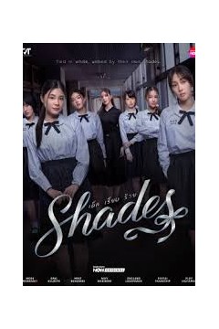 女校风云