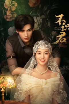 不识君