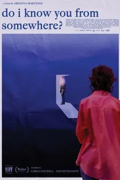 我在哪里见过你吗