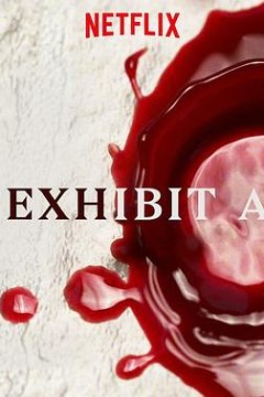 真假法医学第一季