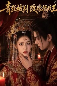 不渡旧梦