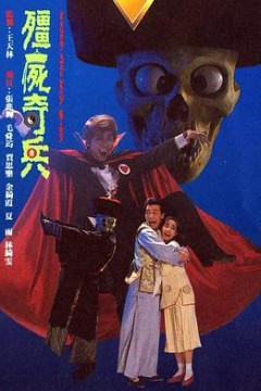 僵尸奇兵国语版