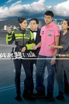 情越双白线粤语版
