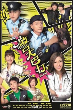 警犬巴打国语版