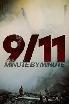 9/11：分分秒秒