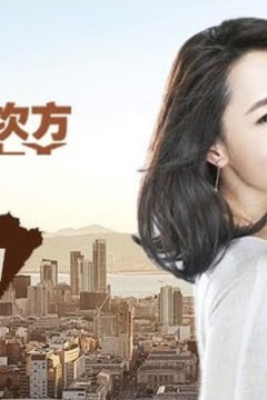 生活的N次方 第2季