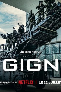 精英部队 GIGN