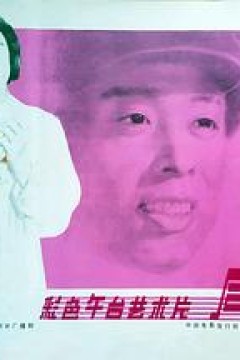 同心结