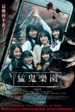 鬼婆1964