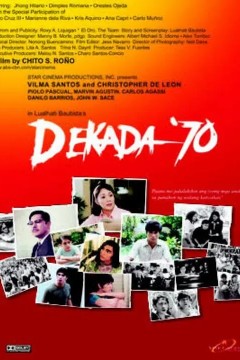 70年代