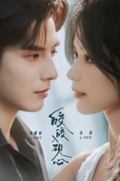 皎皎入砚心
