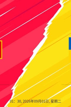 2027FIBA男篮世预赛欧洲赛区I组小组赛全场回放：黑山vs乌克兰