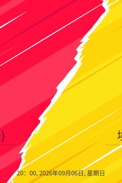 26_27赛季英女超第1轮全场回放：水晶宫女足vs埃弗顿女足