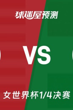 2026FIBA女篮世界杯1_4决赛全场回放：美国vs匈牙利