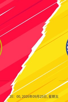 2026东盟杯第一级别A组第1轮全场回放：印度尼西亚vs新加坡