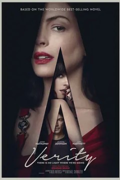 不存在的罪人