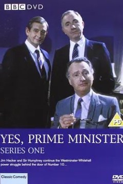 是，首相-第一季