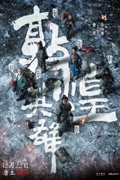 敦煌之战